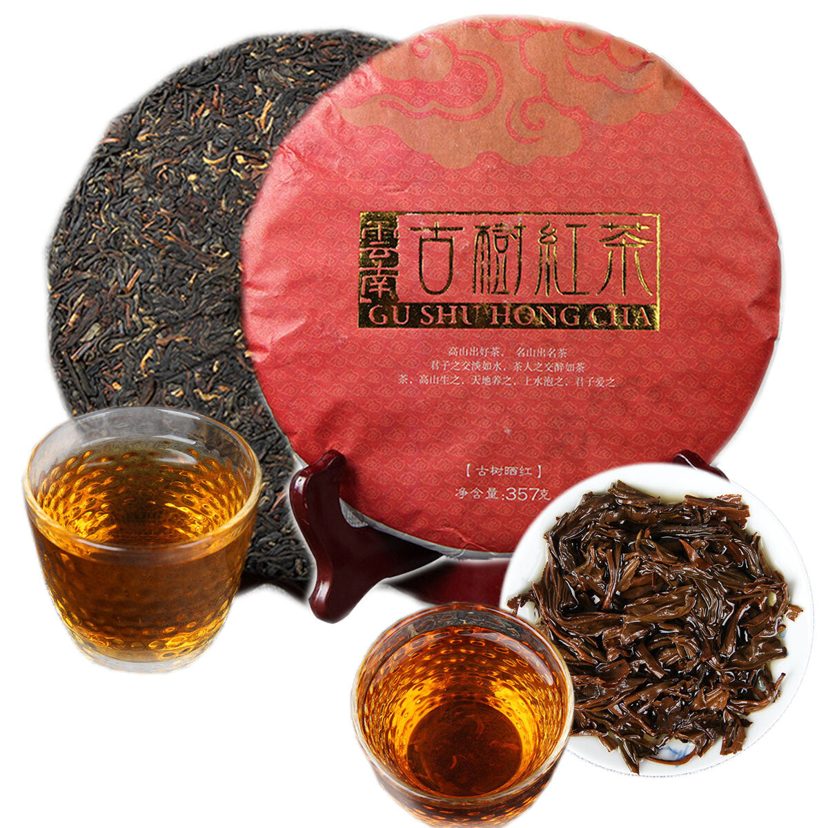 357g Black Tea Cake Ancient Tree Red Tea Big Leaf Tea Chinese Organic Healthy