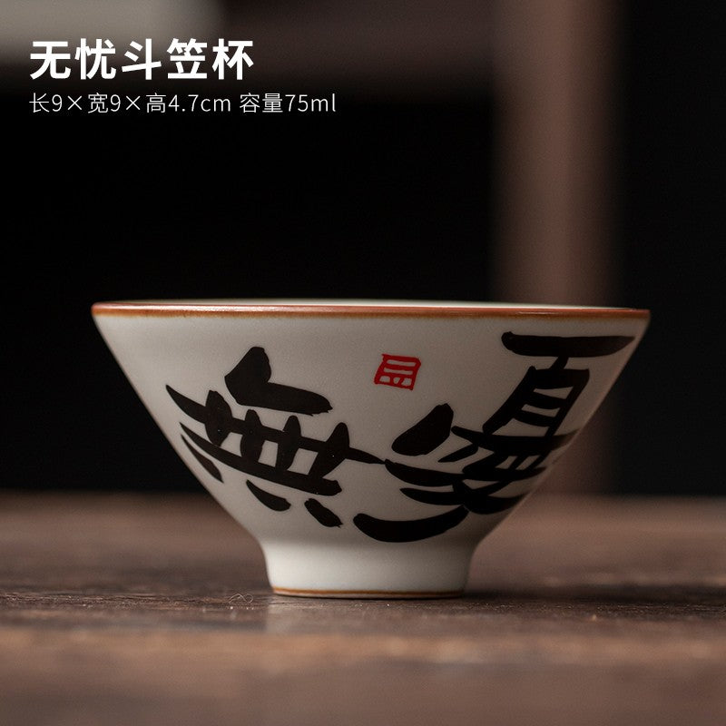 1pc Calligraphy Ru Kiln Tea Cup Tea Bowl Tea Tasting Kung Fu Tea Set