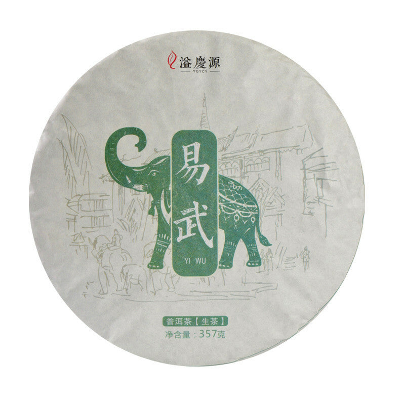 357g Yunnan Spring Pu-Erh Tea Green Tea Health Natural Big Leaf Pu'er Tea
