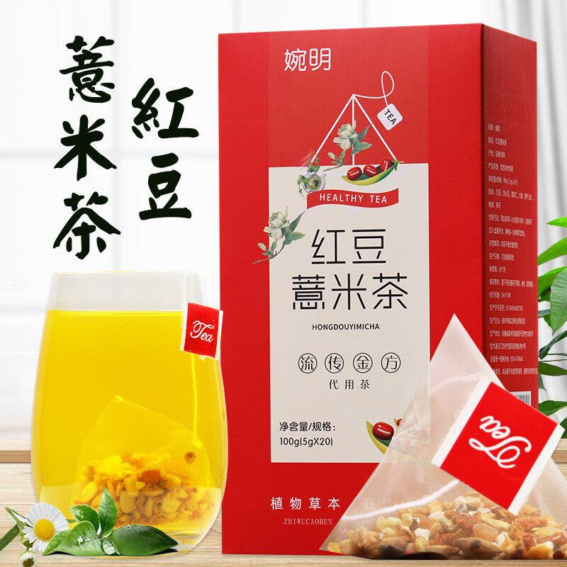 Wan Ming Adzuki Bean Red Bean Job's Tears Tea Nutritious Bagged Flower Tea