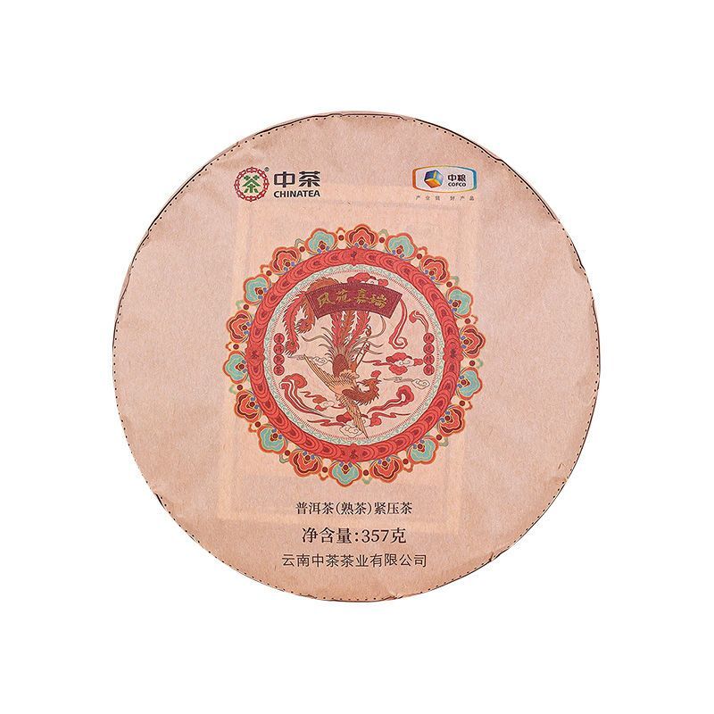 Puerh Tea Feng Ticket Round Tea Feng Yuan Jiarui Puerh Ripe Tea Cake 357g