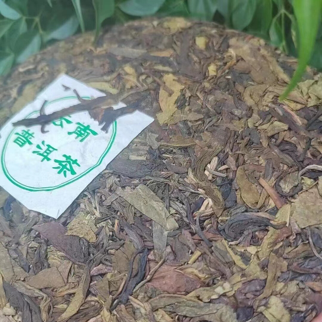 357g Yunnan 2014 Golden Leaf Sheng Pu-erh Tea Raw Pu'er Tea Cake Puerh Cake Tea