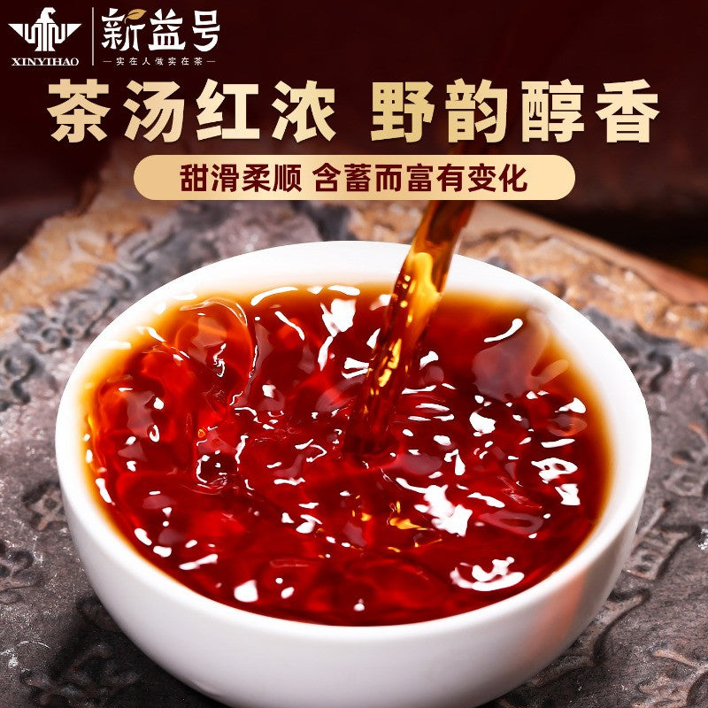 357g Ripe Pu-erh Tea Ancient Tree Ripe Tea Yunnan Qizi Cake Tea Grain Tea