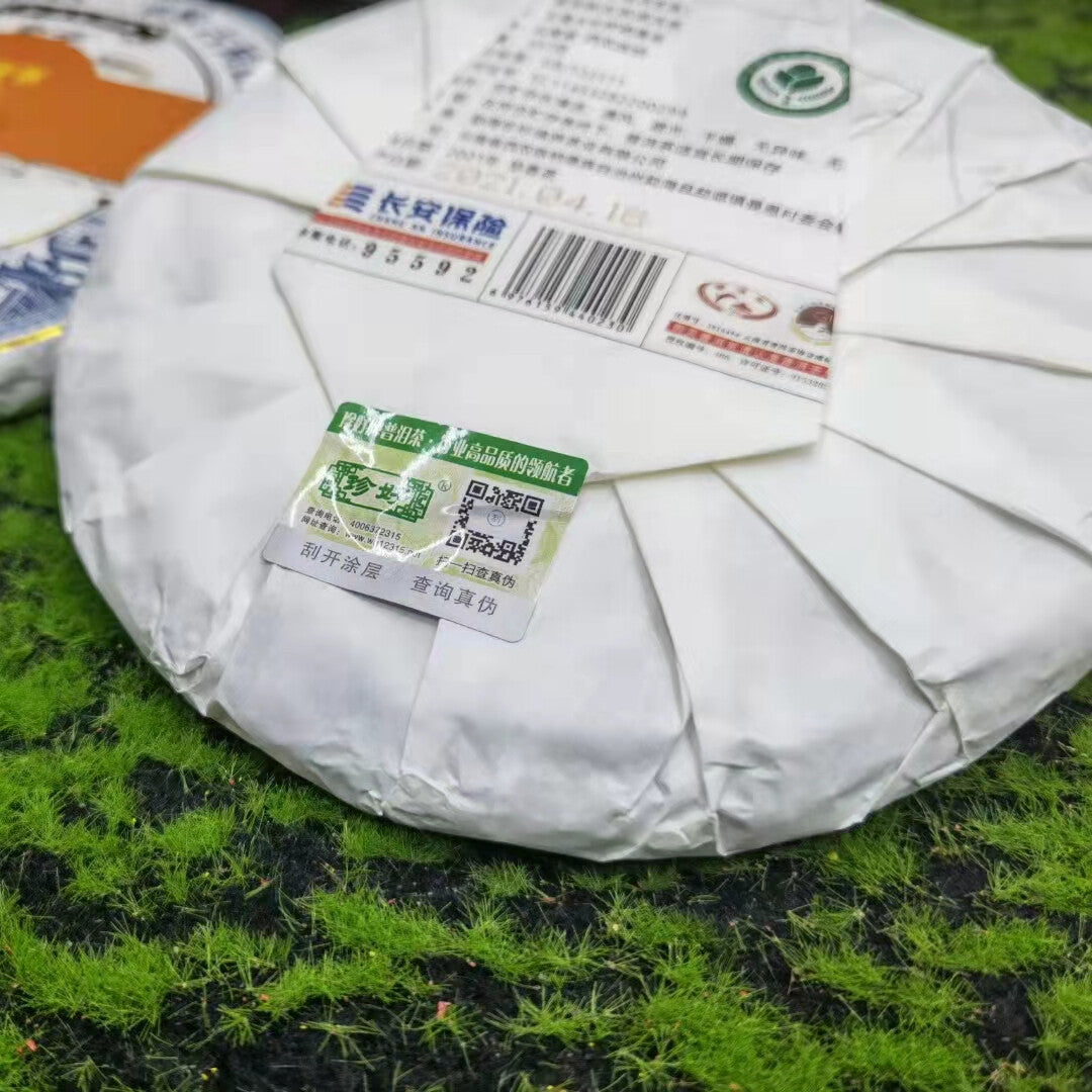357g Yunnan Puerh Raw Tea 2022 Dancongwang Raw Pu-erh Tea Cake Premium Pu'er Tea