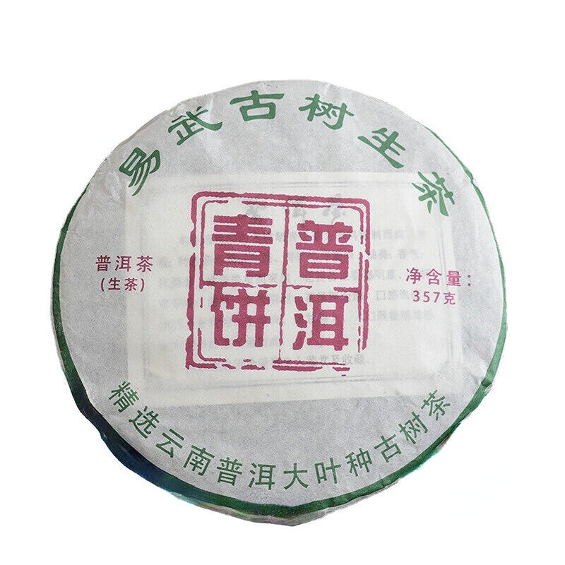 357g Yunnan Pu'er Raw Tea Cake Yiwu Ancient Tree Green Tea Cake Raw Tea Cake