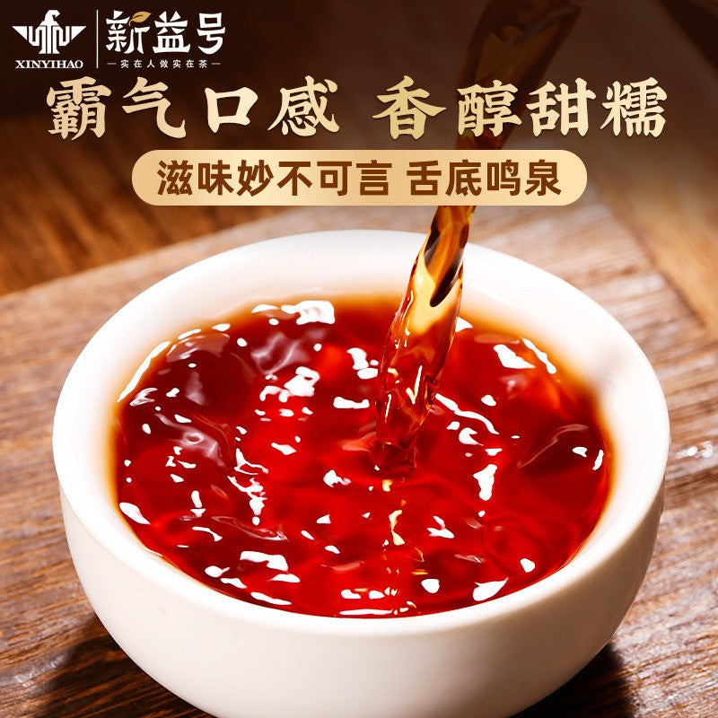 357g Pu'er Tea Ripe Tea Cake Ancient Tree Tea Yunnan Qizi Cake Tea
