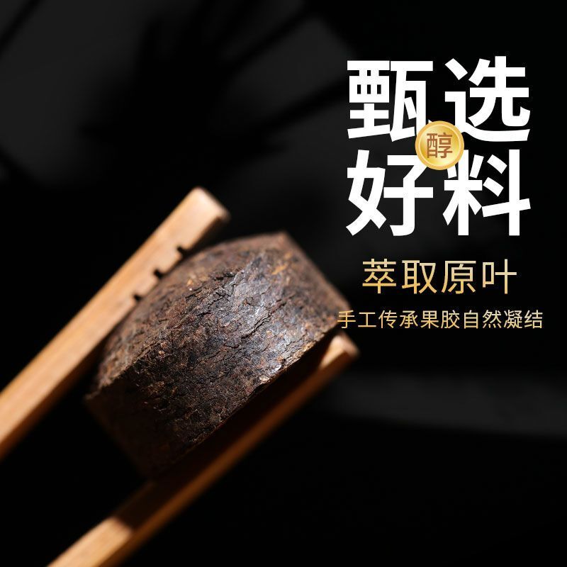 Yunnan Puerh Tea Ripe Tea Sticky Fragrance Aged Puerh Small Golden Tuo Tea 500g
