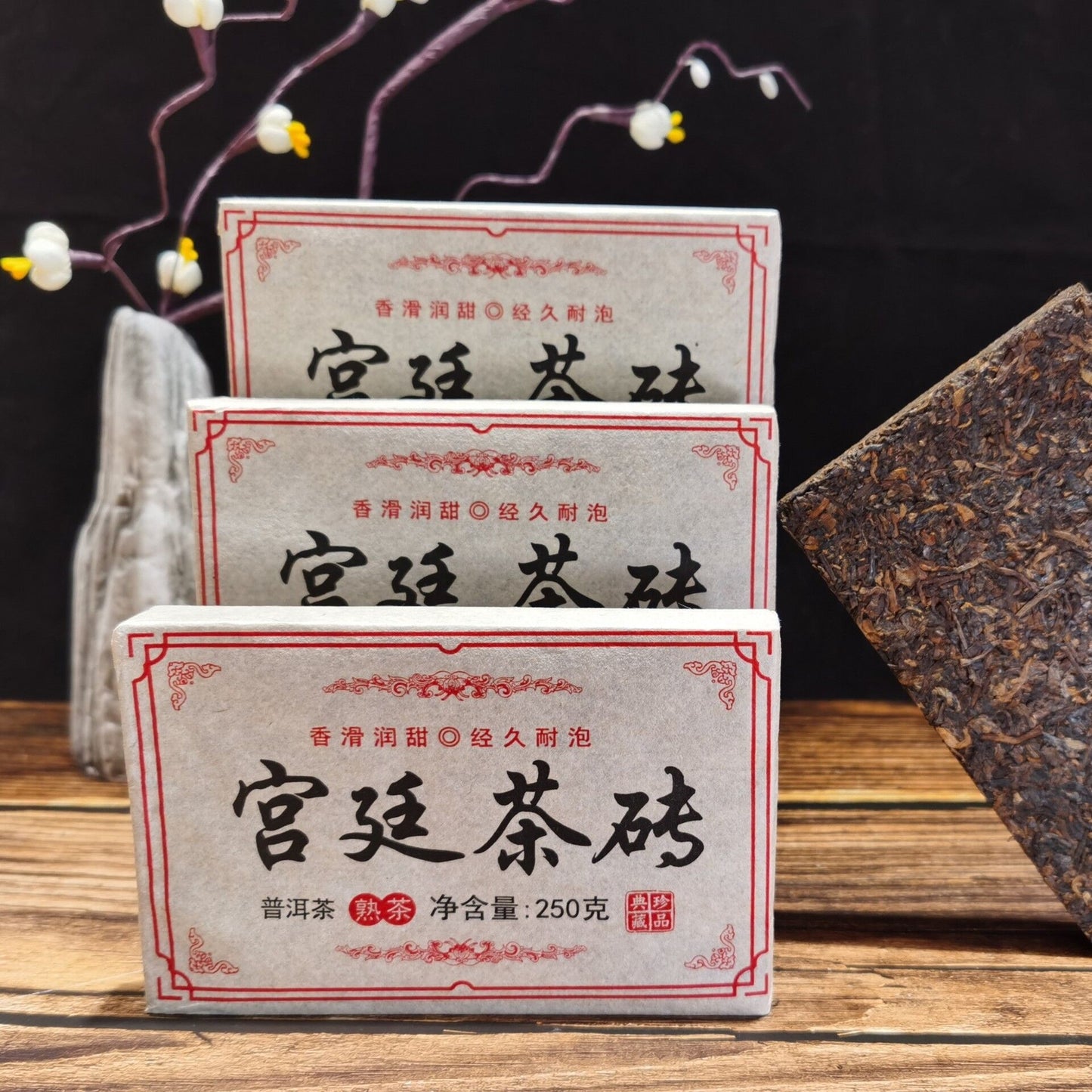 Premium Old Chinese Puer Tea Pu'er Tea Pu Er Tea Puerh Tea Black Tea China250g