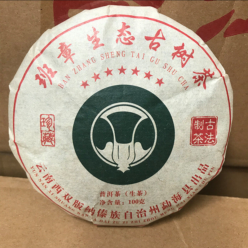 100g Banzhang Tea Cake Healthy Drink Yunnan Tea Pu'er Tea Raw Tea Cake