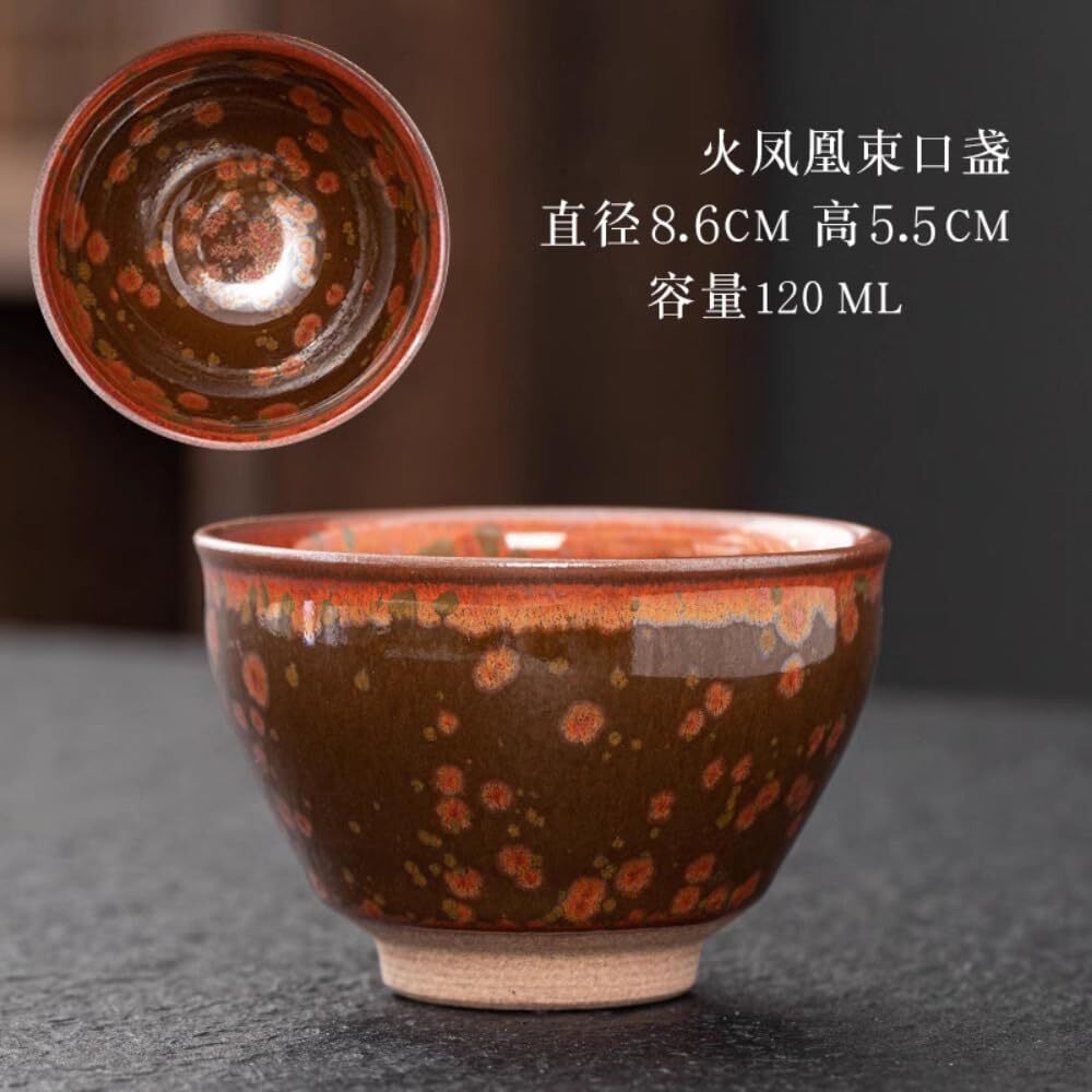 120ml Jianzhan Master Cup Kung Fu Tea Cup Ceramic Tea Cup Tea Set, Red