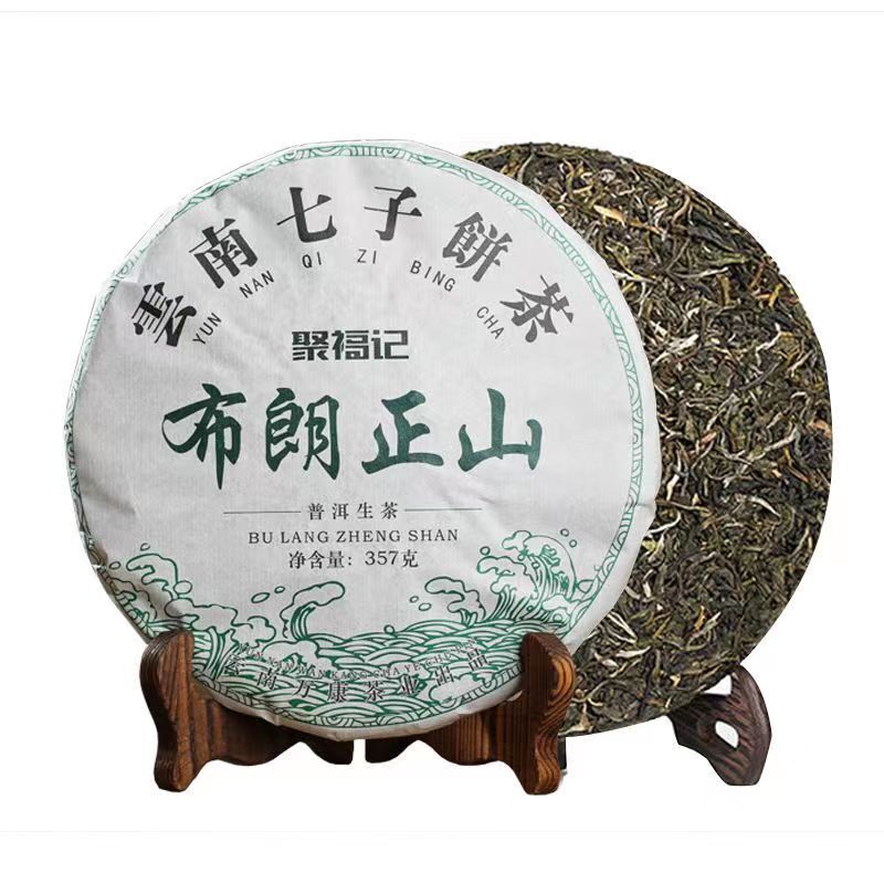 Bulang Mountain Old Tree Puerh Tea Yunnan Pu-erh Raw Tea Cake Chinese Green Tea