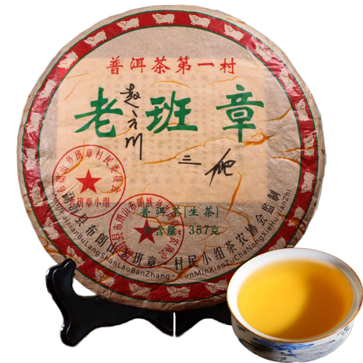 357g Cha Puerh Tea Original ecological Sheng Puer Tea LaoBanZhang Aged Pu er Tea