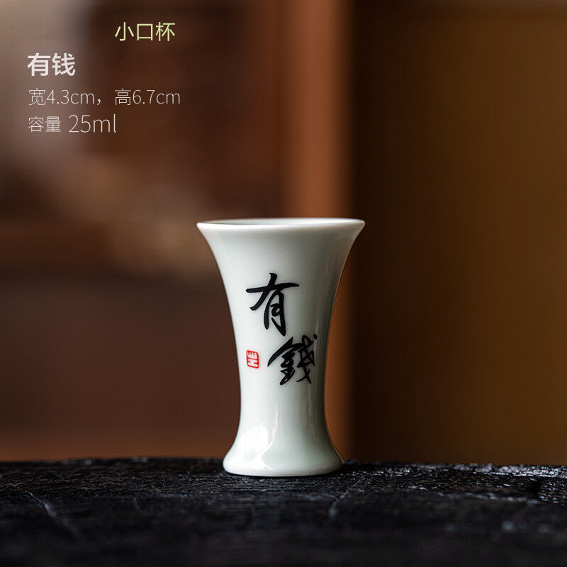 Small Mouth Cup Special Tea Cup Tea Cup Ceramic Household Kung Fu Tea Set