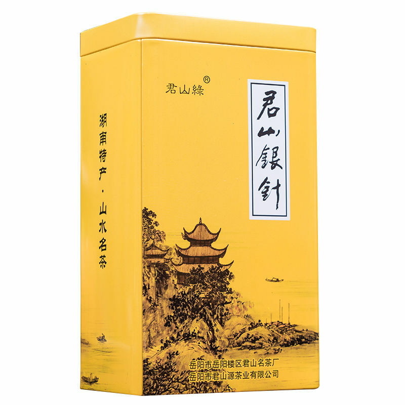 Supreme Organic Ming Qian Jun Shan Yin Zhen Yellow Tea Junshan Silver Needle 51g