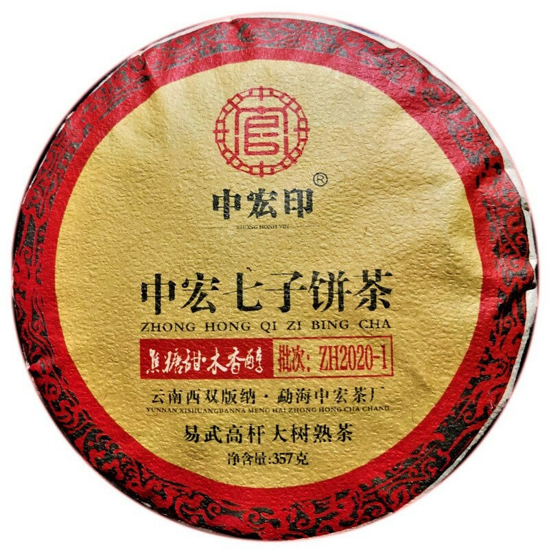 Zhonghong Ying Yunnan Qizi Cake Tea 357g Organic Tea Ancient Tree Pu'er Tea