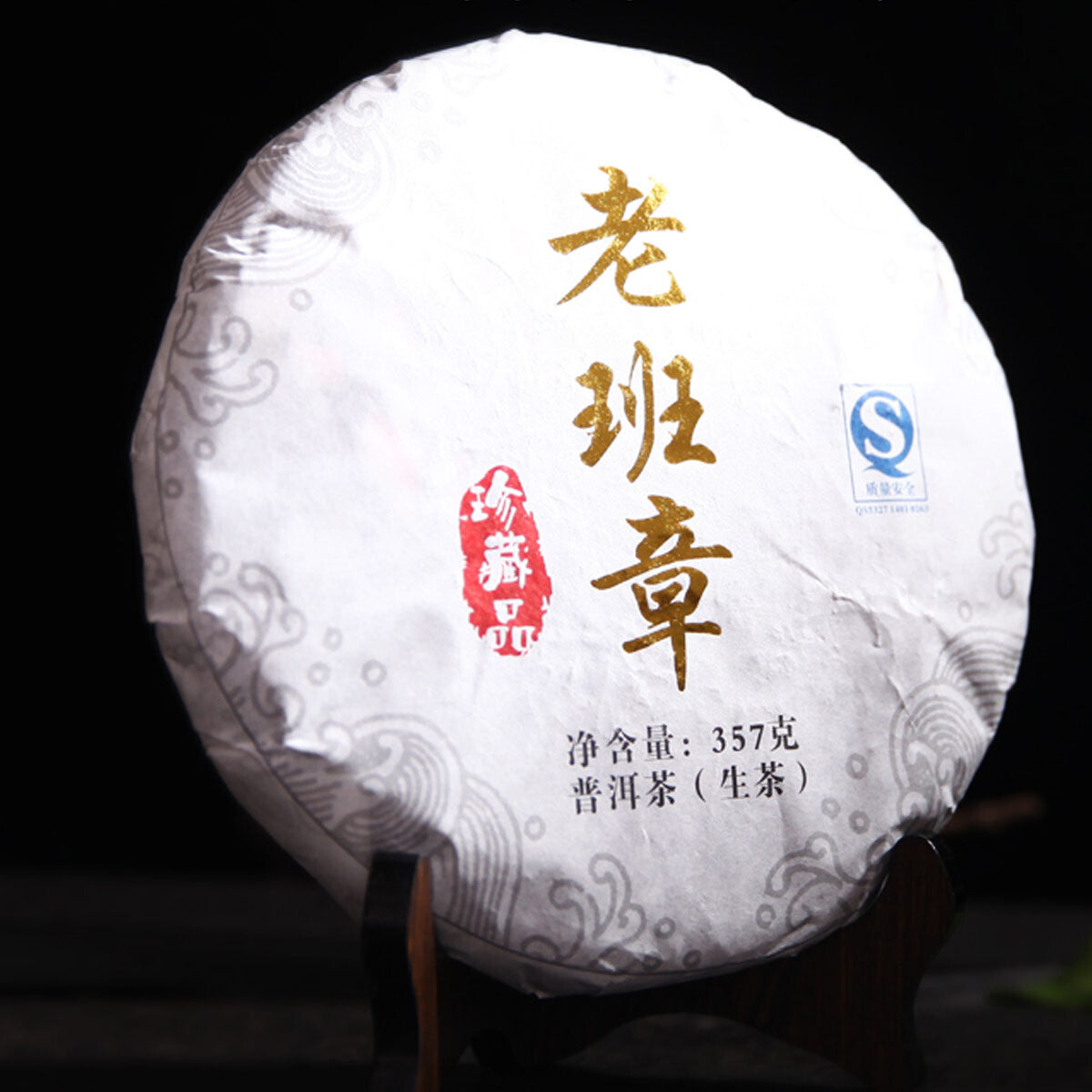 Puerh Tea Cake Old Tree Tea Lao Ban Zhang Handmade Tea 357g Puer Tea-