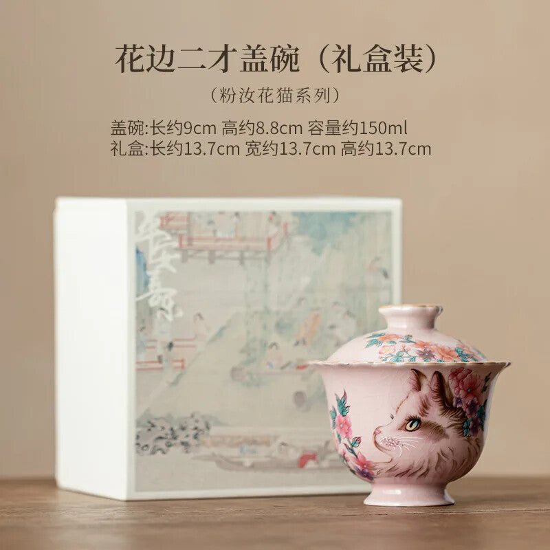 Pink Ru Kiln Flower Cat Gaiwan Tea Tureen Tea Cup Tea Maker Kung Fu Tea Set