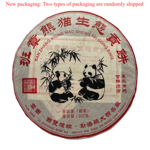 357g Yunnan Puerh Ripe Tea Cake Panda Palace Pu'er Tea Old Pu-erh Cake Tea