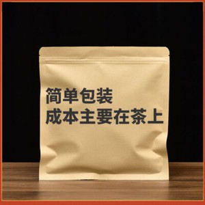 Iceland Ancient Tree Raw Tea Longzhutou Spring Tea Puerh Tea Raw Tea