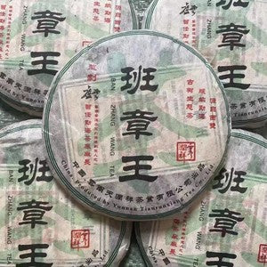 357g Yunnan Old Raw Puerh Tea Banzhangwang Sheng Pu-erh Tea Cake Pu'er Tea