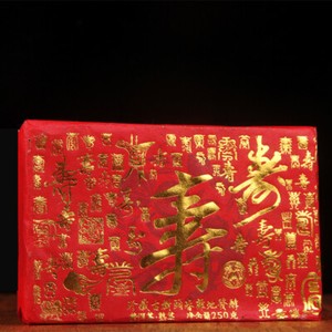 250g Menghai Old Ripe Tea Brick 2017 Ancient Tree Aged Pu'er Tea Tea Brick
