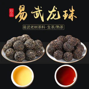 Yiwu Puerh Tea Ripe Tea Longzhu Puerh Raw Tea Longzhu Small Tuocha 500g