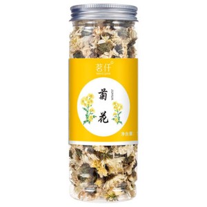 Herbal Tea Blend Red Dates Wolfberry Roses Honeysuckle 19 Varieties
