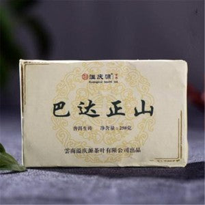 250g New Arrival cha Pu erh Tea China Yunnan Puer Tea Green Tea Bada Zheng Shan