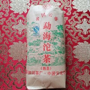 2020 Year Langhe Puer Yunnan Menghai Shu Tuo Cha Pu-erh Tea Ripe Pu'er Tuocha