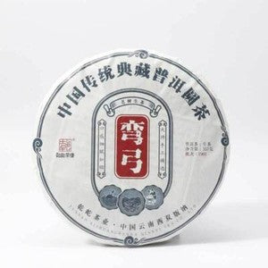 357g Yunnan Puerh Tea Cake Yiwu Raw Pu-erh Tea Chinese Ripe Pu'er Tea Slimming