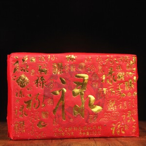 250g Menghai Old Ripe Tea Brick 2017 Ancient Tree Aged Pu'er Tea Tea Brick