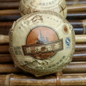 TAETEA V93 * 2009 Yunnan Menghai Dayi Puer Tuocha Ripe Pu'er Pu-erh Tuo Cha Tea