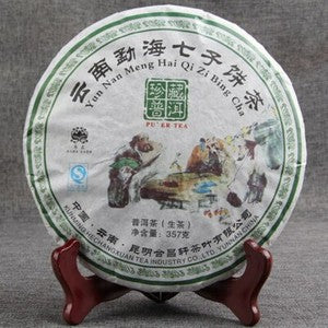 Collection Tea Puer Tea Cake 357g Yunnan Menghai Qizi Ancient Tree Puer Tea