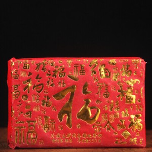 250g Menghai Old Ripe Tea Brick 2017 Ancient Tree Aged Pu'er Tea Tea Brick