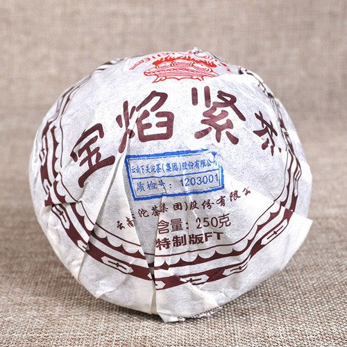 2012 Xiaguan Tuo Tea FT Baoyan Tight Tea Mushroom Tuocha Cooked Tea 250g Ripe