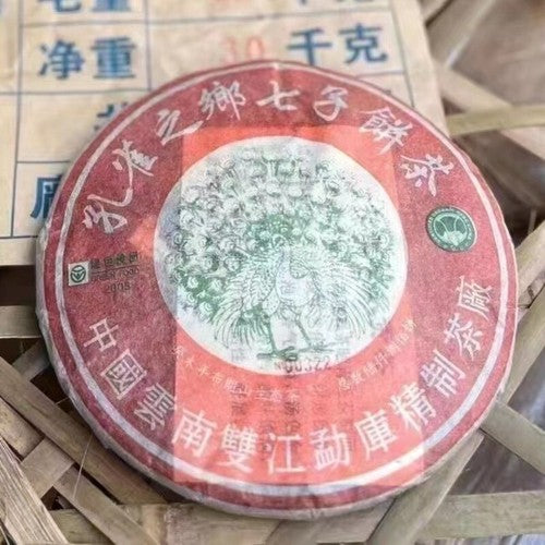 357g Yunnan Old Puerh Tea Cake 2003 Peacock Sheng Pu-erh Tea Cake Aged Pu'er Tea