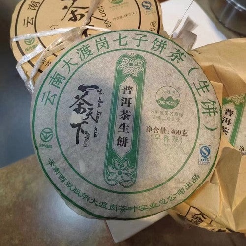 400g Yunnan Old Raw Pu-erh Tea Cake 2007 Dadugang Aged Puerh Cake Tea Pu'er Tea