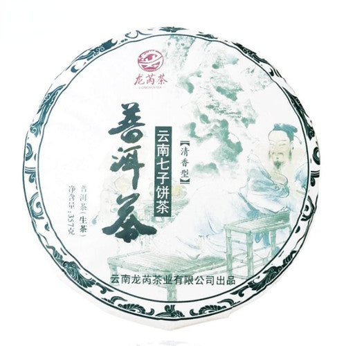357g Raw Puerh Tea 2020 Qizi Pu-erh Sheng Tea Cake Menghai Big Leaf Pu'er Tea