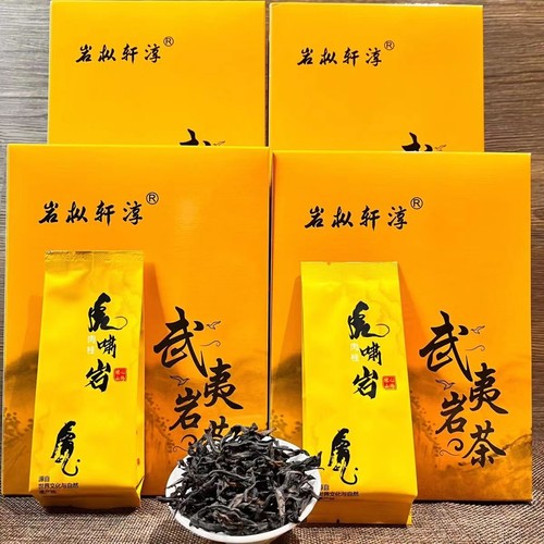 125g/250g Wuyi Rock Tea High Quality Wuxiaoyan Rougui Oolong Tea Loose Leaf Tea