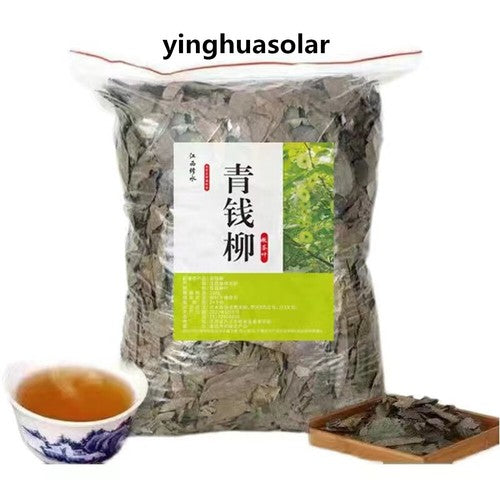 Qing Qian Liu Health tea Fall blood sugar tea herbal tea 缓解慢性顽固性皮肤病调节血压血脂血糖青钱柳嫩叶